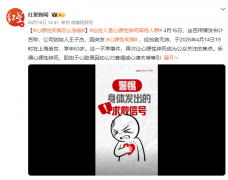 
中日友好医院黄牛号贩子票贩子代网上预约代挂号电话这些人是心源性猝死高