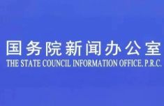 
博爱医院黄牛号贩子票贩子代网上预约代挂号电话国家发展改革委：制定实施