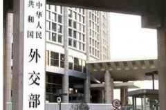
上海市精神卫生中心黄继忠石华孟杜亚松赵志民程文红黄牛挂号电话外交部：