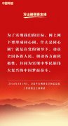 
天津医院黄牛号贩子票贩子代网上预约代挂号电话习近平谈网络安全和信息化