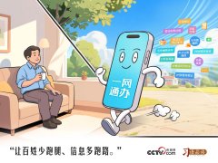 西安唐都医院黄牛号贩子票贩子代网上预约代挂号电话天天学习|让百姓少跑