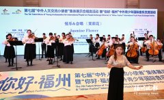 北京大学口腔医院张益张路李广生黄牛挂号电话中外青少年在榕以歌会友