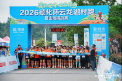 玉泉医院黄牛号贩子票贩子代网上预约代挂号电话2026德化环云龙湖村跑暨山地