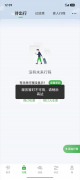 航天中心医院黄牛号贩子票贩子代网上预约代挂号电话航旅纵横突然崩了,行