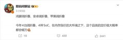 浙江省肿瘤医院陶开义曾剑张英丽张喜平陈鲁张英丽黄牛挂号电话华为首创阔
