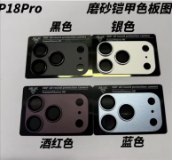 重庆各大医院各科室刘权兴戴纪刚黄牛挂号电话iPhone 18 Pro四色新鲜出炉:红色