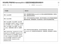 北大肿瘤医院黄牛号贩子票贩子代网上预约代挂号电话华为超空间内存技术适