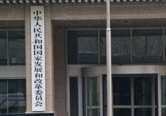 广东药科大学附属第一医院黄牛号贩子票贩子代网上预约代挂号电话发改委下