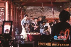 天津中医药大学第一附属医院黄牛挂号电话两岸大学生“斗剧” 3分钟微短剧