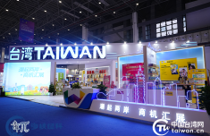 杭州市中医院马景赵宏利黄牛挂号电话第六届中国国际消费品博览会台湾特色