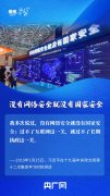 上海儿童医院黄牛号贩子票贩子代网上预约代挂号电话看图学习丨实现中国式