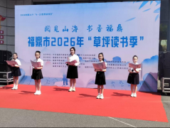 南京市第一医院王林农黄牛挂号电话福鼎:“草坪读书会”变身移动书市 后备