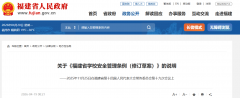 <b>
解放军总医院医院黄牛号贩子票贩子代网上预约代挂号电话9月1日起实施!事关</b>