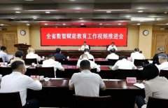 成都医院黄牛号贩子票贩子代网上预约代挂号电话福建智慧教育平台“AI试验场