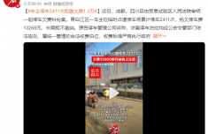 
沈阳盛京医院黄牛号贩子票贩子代网上预约代挂号电话车主停车2411次拒缴欠费