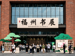 
中山大学孙逸仙纪念医院黄牛号贩子票贩子代网上预约代挂号电话福州书展2