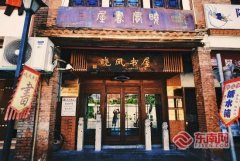 广东省第二人民医院李天旺郑少玲邓伟明黄牛挂号电话39载“晓风”将谢幕 漳