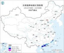中医科学院望京医院黄牛号贩子票贩子代网上预约代挂号电话中央气象台继续