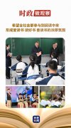 广州市花都区人民医院黄牛号贩子票贩子代网上预约代挂号电话时政微观察丨
