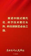 中国医学科学院苏凯邱斌刘文胜刘杰黄牛挂号电话总书记的人民情怀 |“中国式