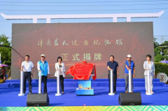 中国医学科学院苏凯邱斌刘文胜刘杰黄牛挂号电话漳浦县台联助力“三月三”