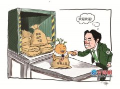 四惠中医院黄牛号贩子票贩子代网上预约代挂号电话漫画台湾丨放“毒”入台