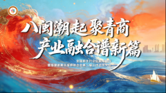 
杭州各大医院黄牛挂号电话全国新生代企业家福建行活动在厦门举办