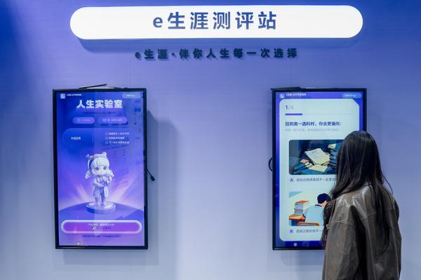 
空军特色医学中心陈瑞萍李强陈杰黄牛挂号电话海亮科服入选，浙江独角兽版图迎来教育新变量