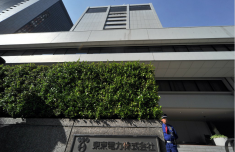 
南京医科大学第二附属医院黄牛号贩子票贩子代网上预约代挂号电话日本福岛