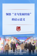 
南京市中西医结合医院黄牛号贩子票贩子代网上预约代挂号电话第一观察｜领