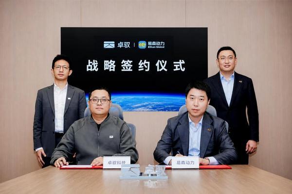 
中山大学中山眼科医院黄牛号贩子票贩子代网上预约代挂号电话易森动力与卓驭科技达成战略合作 打造无人物流市场合作新范式