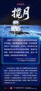 西安西京医院黄牛号贩子票贩子代网上预约代挂号电话学习时节|星空浩瀚无