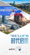 南方医科大学南方医院黄牛号贩子票贩子代网上预约代挂号电话联播+|“鸡毛