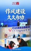 广州市皮肤病防治所黄牛号贩子票贩子代网上预约代挂号电话习近平总书记关