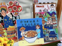 浙江大学医学院附属第二医院刘恺鸣罗巍沈一丁黄牛挂号电话书香润童心 文脉