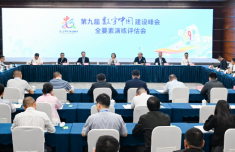 上海交通大学医学院附属新华医院崔心刚曲发军黄云腾华丽房定珠马杰周莹吕