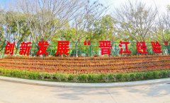 西苑医院黄牛号贩子票贩子代网上预约代挂号电话全国县域率先出台,晋江再