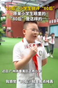 广州医科大学附属第二医院黄牛号贩子票贩子代网上预约代挂号电话10后小学生