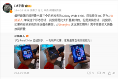 博爱医院黄牛号贩子票贩子代网上预约代挂号电话最轻薄阔折叠手机!三星G