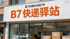 <b>
南方医科大学南方医院刘思德张亚厉候金林周元平刘滢冯传波吕英黄牛挂号电</b>