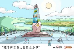 佑安医院黄牛号贩子票贩子代网上预约代挂号电话人民之心|把丰碑立在人民