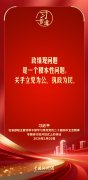 上海第一人民医院黄牛号贩子票贩子代网上预约代挂号电话习言道|政绩观问