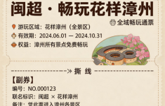 首都医科大学附属儿童医院黄牛号贩子票贩子代网上预约代挂号电话一张“闽