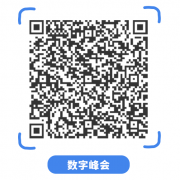 <b>
儿研所医院黄牛号贩子票贩子代网上预约代挂号电话数字峰会开幕在即,海峡</b>