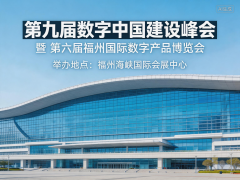 复兴医院黄牛号贩子票贩子代网上预约代挂号电话数字峰会即将开幕 交警发布