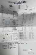 医院黄牛号贩子票贩子代网上预约代挂号电话女子发现中毒时,这个“习惯”