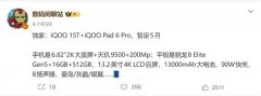 
医学科学院皮肤病医院黄牛号贩子票贩子代网上预约代挂号电话全球首款2K屏