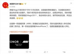 
西安市儿童医院黄牛号贩子票贩子代网上预约代挂号电话荣耀最强旗舰！荣耀