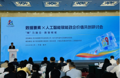 西安医院黄牛号贩子票贩子代网上预约代挂号电话数字峰会来了位“虾博士”