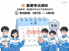 广安门医院黄牛号贩子票贩子代网上预约代挂号电话福建省普通高校招生工作